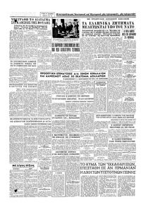 Σελίδα 4 / 4