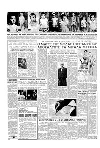 Σελίδα 4 / 6