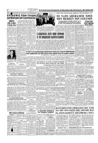Σελίδα 4 / 4