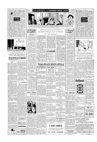 Σελίδα 2 / 4