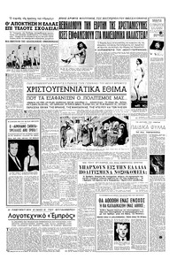 Σελίδα 3 / 6
