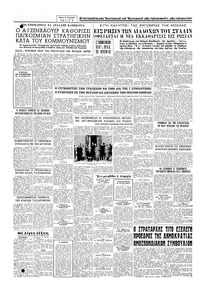 Σελίδα 6 / 6