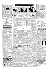 Σελίδα 2 / 6