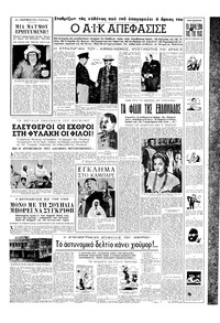 Σελίδα 3 / 6