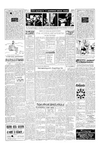 Σελίδα 2 / 6