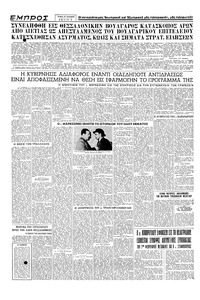 Σελίδα 4 / 4
