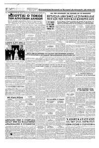 Σελίδα 4 / 4