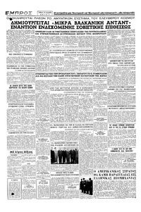 Σελίδα 4 / 4