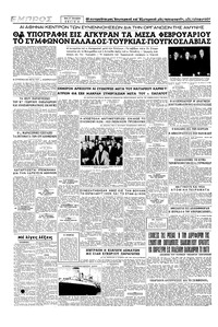 Σελίδα 6 / 6