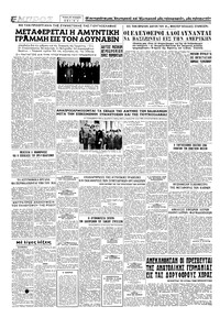 Σελίδα 4 / 4