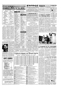 Σελίδα 5 / 6