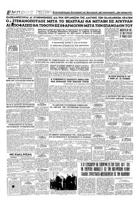 Σελίδα 4 / 4