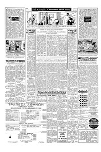 Σελίδα 2 / 4