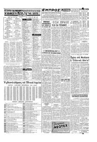 Σελίδα 3 / 4