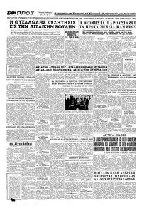 Σελίδα 4 / 4