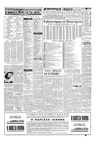 Σελίδα 3 / 4