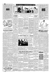 Σελίδα 2 / 4