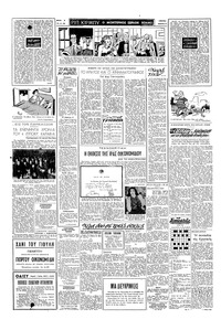 Σελίδα 2 / 6