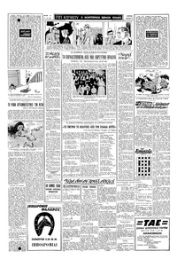 Σελίδα 2 / 4