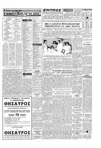 Σελίδα 5 / 6