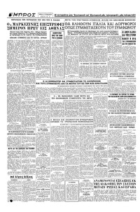 Σελίδα 4 / 4