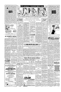 Σελίδα 2 / 4