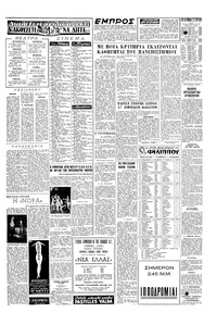 Σελίδα 5 / 6
