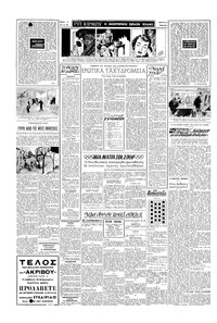 Σελίδα 2 / 4