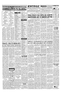 Σελίδα 3 / 4