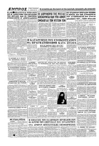 Σελίδα 4 / 4