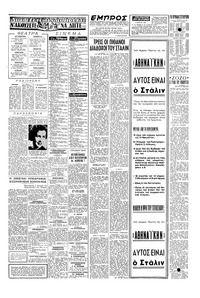 Σελίδα 5 / 6