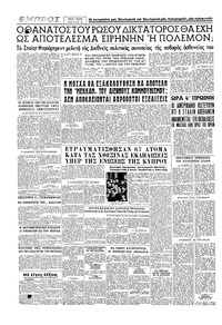 Σελίδα 6 / 6
