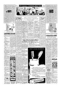 Σελίδα 2 / 4