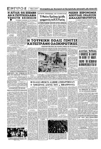 Σελίδα 4 / 4