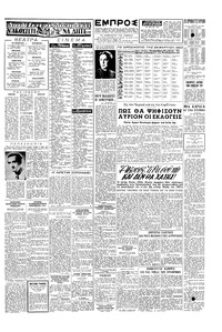 Σελίδα 3 / 4