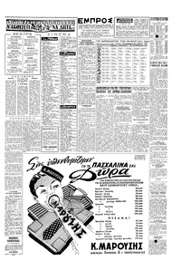Σελίδα 7 / 8
