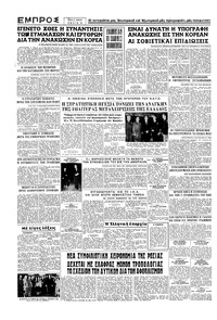 Σελίδα 6 / 6