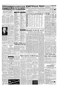 Σελίδα 3 / 4
