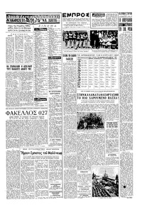 Σελίδα 3 / 4