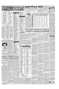 Σελίδα 3 / 4