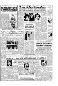 Σελίδα 3 / 6