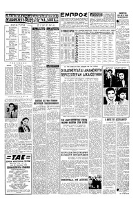 Σελίδα 3 / 4