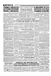 Σελίδα 4 / 4