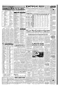 Σελίδα 3 / 4