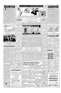 Σελίδα 2 / 4