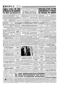 Σελίδα 4 / 4