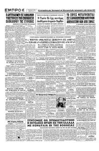 Σελίδα 4 / 4