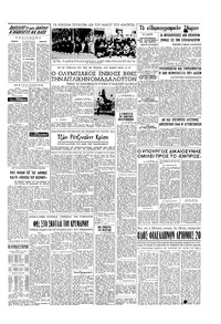 Σελίδα 3 / 4