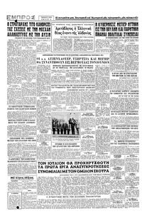 Σελίδα 4 / 4