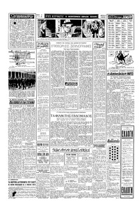 Σελίδα 2 / 4
